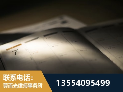 天水-故意伤害罪辩护律师