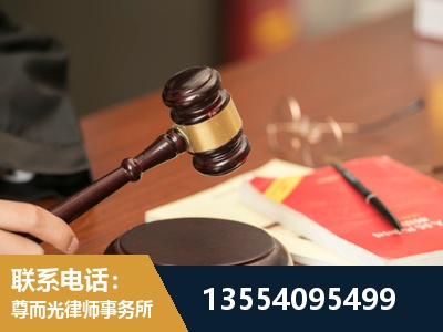 天水-工伤赔偿律师