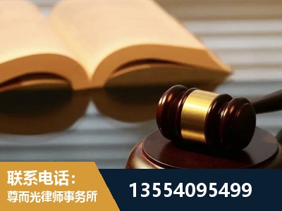 天水-离婚财产分割律师