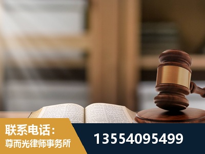 天水-劳动仲裁律师