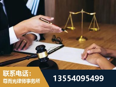 天水-婚内出轨离婚律师