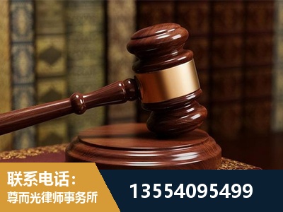 天水-刑事辩护律师